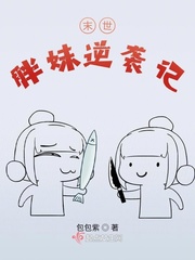 久久夜色撩人精品国产小说
