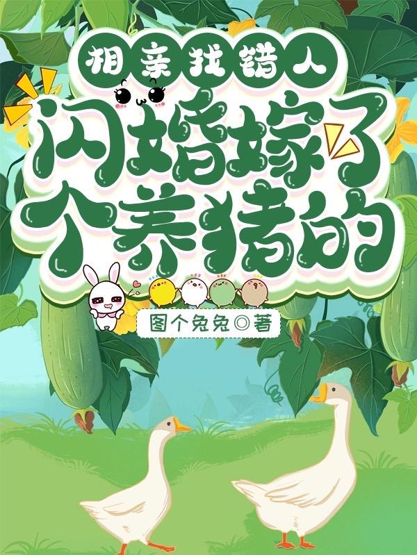 大奉打