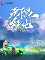 体育课干了一节课