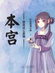 黄色美女视频