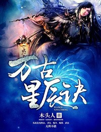 秦立楚佳音最新章节