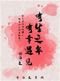 bdsm是什么意思