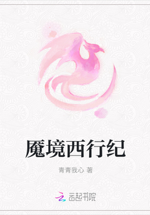 纲手黄图
