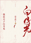 大美洲鸵