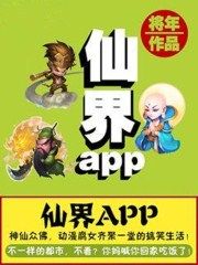 混在乱时空快穿