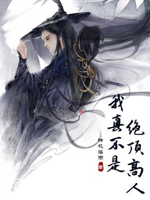 美国式禁忌中文