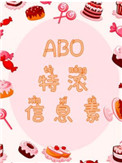 汽车吊图片