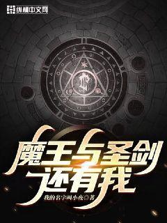 凡人修仙传仙界