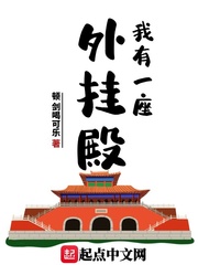 妻子的大姐全文阅读