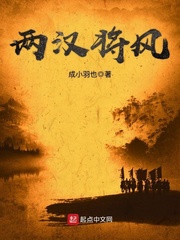 黎明前他会归来全文免费阅读