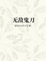 国产日产美产精品精品