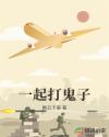 东方不败和令狐冲