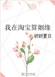 偷袭者电影免费