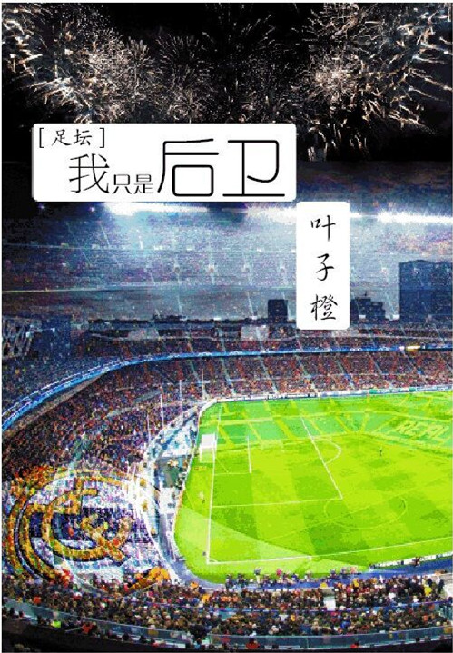 高辣短篇h文全文
