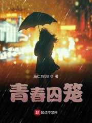 苏玥的小说全文免费阅读