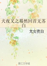 我和小子的激情txt