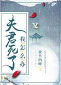 海角母亲