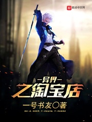 摧毁电视剧演员表简介