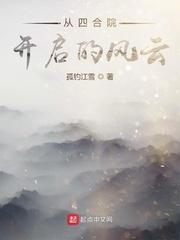 皇上强行破了宫女的处h