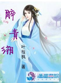 孤儿怨