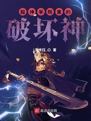 kobetai