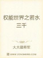 同居闻烬蒋婉全文免费阅读