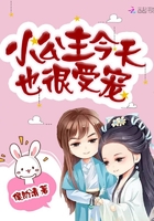 挺起双乳请主人用脚踩