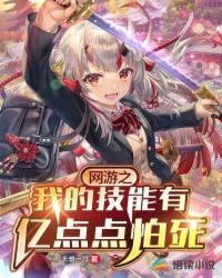 后湾村那些事