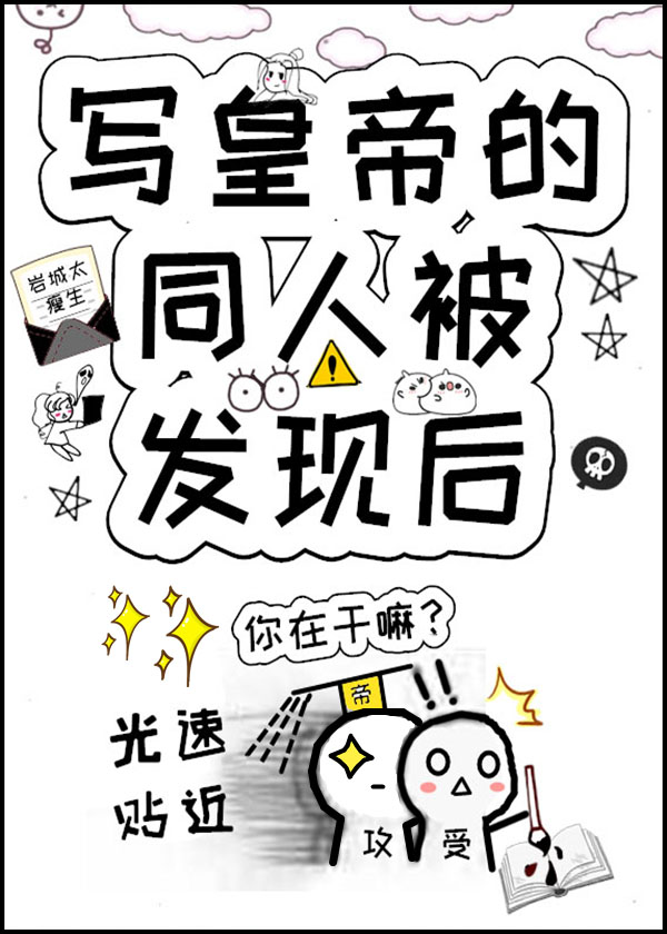 双修高手在都市