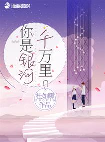 啊不要轻点