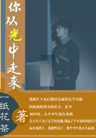 甜蜜惩罚.我是看守专用宠物