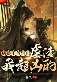 14表妺好紧没带套经过