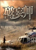 差差差很疼的无掩盖视频
