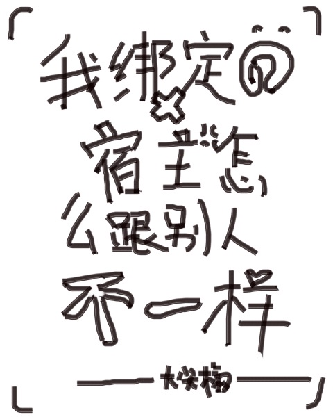 爱欲寻邻