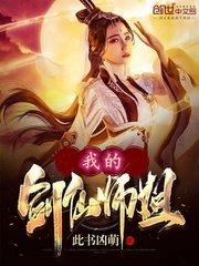 啊哈轻点