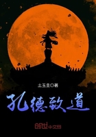 迈开腿让老师尝尝你的森林