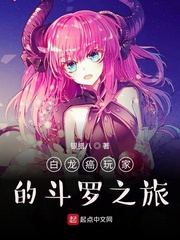 富婆快乐棍