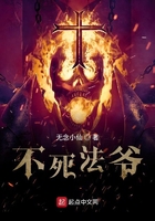 我的绝色小姨叶凡司空嫣然