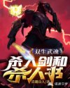 红楼遗秘在线阅读
