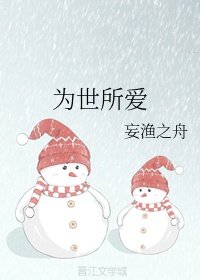 少年派第二季全集免费播放