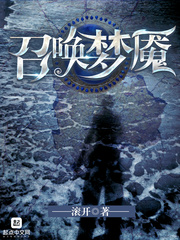 七零之悍妇当家txt