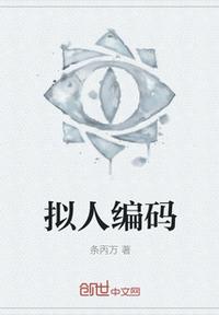我家大师兄脑子有坑小说
