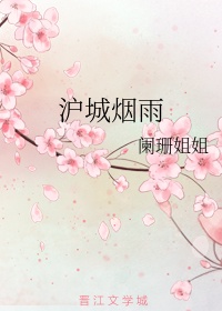 小雪小柔两个大校花7部分