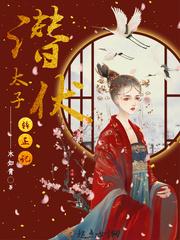 九月丁香十月婷婷在线观看