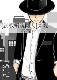邪恶帝邪恶