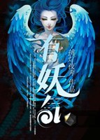 张娅闯关