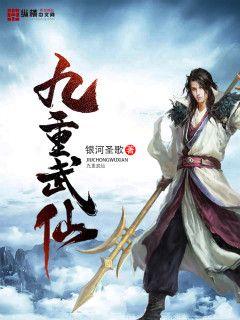 黑暗森林的小说病娇影帝太撩人全集无删减