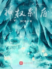 绝世高手陈扬