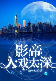 重生之王府男妻