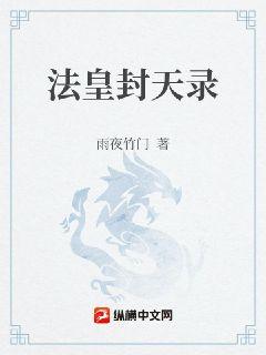 网红少女萌兰酱初次开发